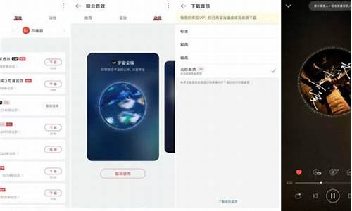 android 网易客户端源码_网易游戏源码